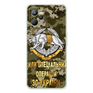 Чехлы на военную тематику для Realme 14 (ССО ЗСУ)
