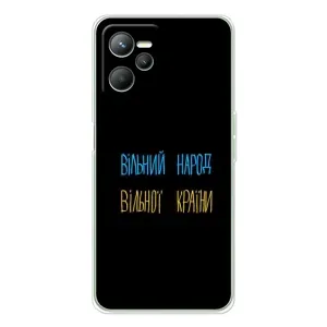 Силиконовый Чехол с картинкой для Realme 14 (Все Буде)