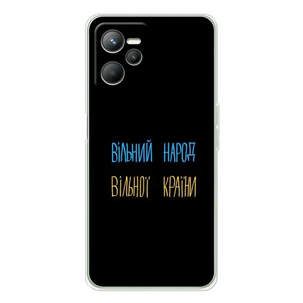 Чехол с рисунком «Все Буде» для Realme 14