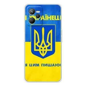 Силіконовий Чохол на Realme 14 (Я-Україна) (Я Українець)