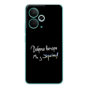 Силіконовий Чохол з картинкою для Realme 14T (Доброго вечора)