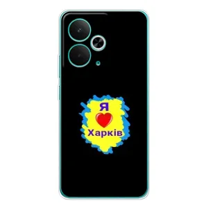 Чехлы силиконовые (Город Харьков) на 14Т (I LOVE KHARKIV)