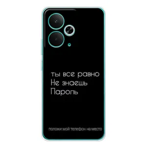 Чехол с прикольным текстом на Realme 14T