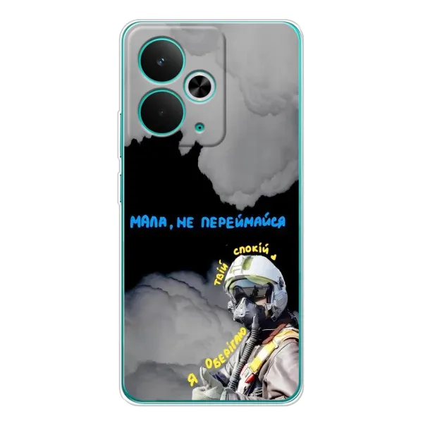 Чехол с рисунком «Призрак Киева» для Realme 14T Чехол с рисунком «Призрак Киева» для Realme 14T