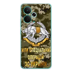 Чохли на військову тематику для Realme 14T (ССО ЗСУ)