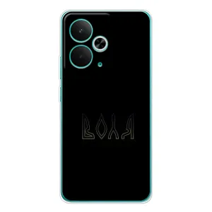 Чохли для Realme 14T (Home - Україна) (Воля)