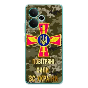 Чохли на військову тематику для Realme 14T (ПС ЗСУ)