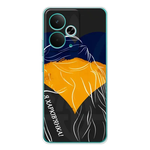 Чехол с рисунком «Я Харьковчанка» для Realme 14T Чехол с рисунком «Я Харьковчанка» для Realme 14T