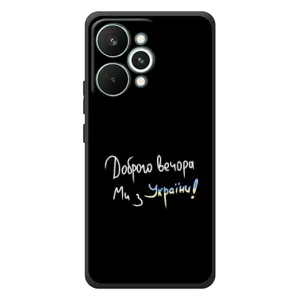 Силиконовый Чехол с картинкой для RealMe 15 Pro (Доброго вечора)