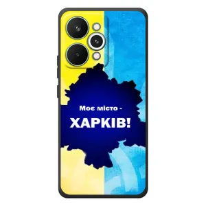 Чехлы силиконовые (Город Харьков) на РеалМи 15 Про (Мой город Харьков)