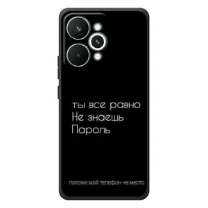 Чехол с прикольным текстом на RealMe 15 Pro (Положи мой телефон)