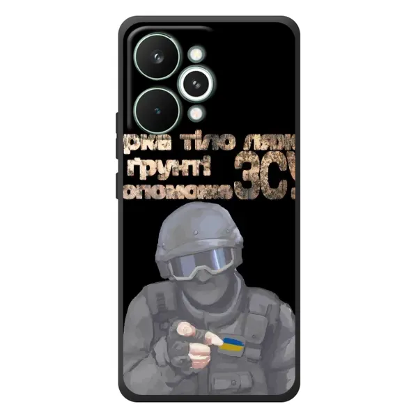 Чехол с рисунком «Поможет ЗСУ» для Realme 15 Pro Чехол с рисунком «Поможет ЗСУ» для Realme 15 Pro
