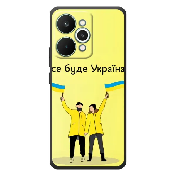 Чехол с рисунком «Все будет» для Realme 15 Pro Чехол с рисунком «Все будет» для Realme 15 Pro