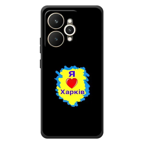 Чехол с рисунком «I LOVE KHARKIV» для Realme 15