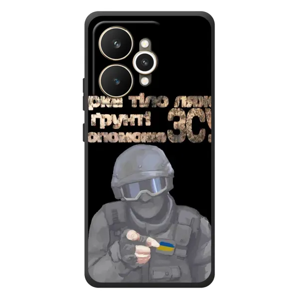 Чехол с рисунком «Поможет ЗСУ» для Realme 15