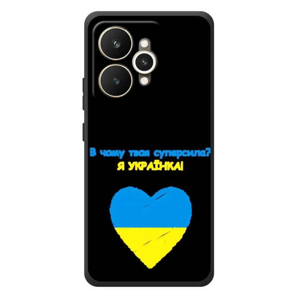 Чехол с рисунком «Я Украинка» для Realme 15 Чехол с рисунком «Я Украинка» для Realme 15
