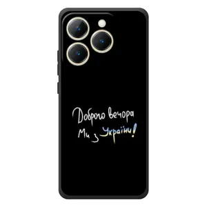Силиконовый Чехол с картинкой для RealMe 15T (Доброго вечора)