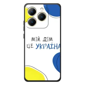 Чехлы для RealMe 15T (Home - Украина) (Мій Дім)
