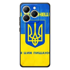 Силиконовый Чехол на RealMe 15T (Я-Украина) (Я Украинец)