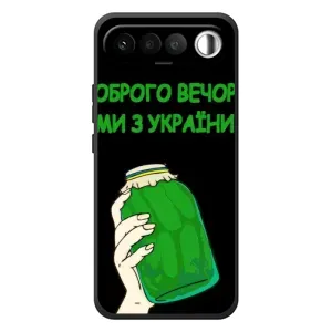 Чохол на RealMe 16 5G (Український дизайн) (Банка, Доброго вечора)