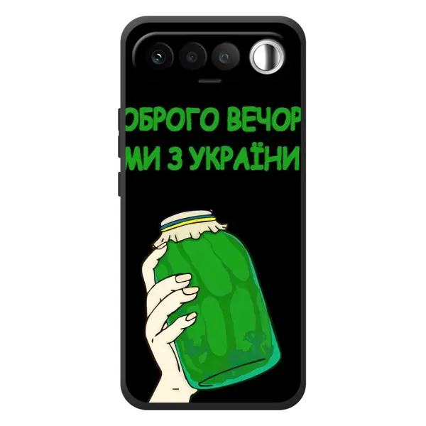Чехол с рисунком «Банка, Доброго вечора» для RealMe 16 5G Чехол с рисунком «Банка, Доброго вечора» для RealMe 16 5G