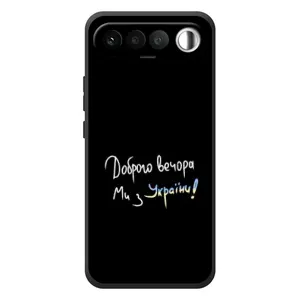 Силіконовий Чохол з картинкою для RealMe 16 5G (Доброго вечора)
