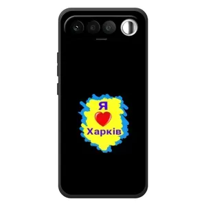 Чехлы силиконовые (Город Харьков) на РеалМе 16 5Г (I LOVE KHARKIV)