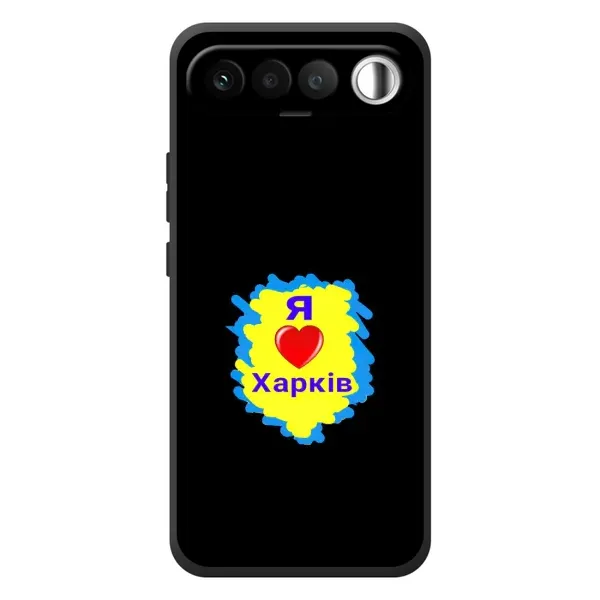 Чехол с рисунком «I LOVE KHARKIV» для RealMe 16 5G Чехол с рисунком «I LOVE KHARKIV» для RealMe 16 5G