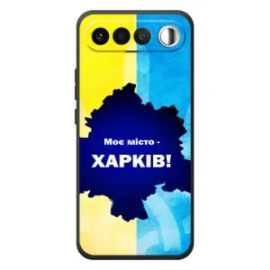 Чехлы силиконовые (Город Харьков) на РеалМе 16 5Г (Мой город Харьков)