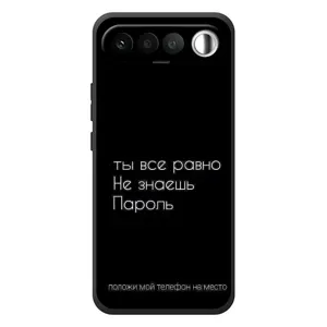 Чехол с прикольным текстом на RealMe 16 5G (Положи мой телефон)