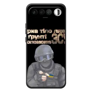 ЗСУ Чехлы (TPU) для RealMe 16 5G (Поможет ЗСУ)
