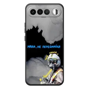 Чехол с Украинской символикой на РеалМе 16 5Г (Призрак Киева)