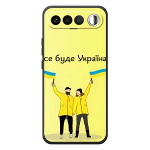 Силіконовий Чохол  на RealMe 16 5G (Я-Україна) (Все буде)