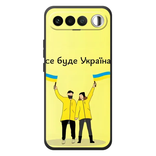 Чехол с рисунком «Все будет» для RealMe 16 5G Чехол с рисунком «Все будет» для RealMe 16 5G