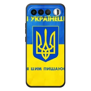 Силіконовий Чохол  на RealMe 16 5G (Я-Україна) (Я Українець)