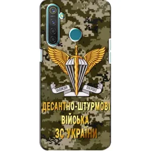Чохли на військову тематику для Realme 5 Pro (ДШВ ЗСУ)