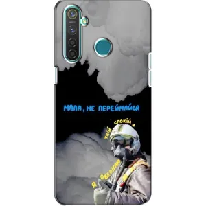 Чехол с Украинской символикой на Реалми 5 Про (Призрак Киева)