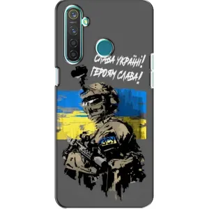 Патріотичний Чохол для Realme 5 Pro (Слава Україні)