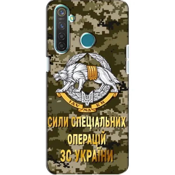 Чехол с рисунком «ССО ЗСУ» для Realme 5 Pro Чехол с рисунком «ССО ЗСУ» для Realme 5 Pro