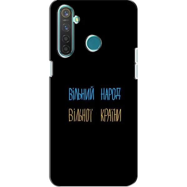 Чохол з малюнком «Все Буде» для Realme 5 Pro