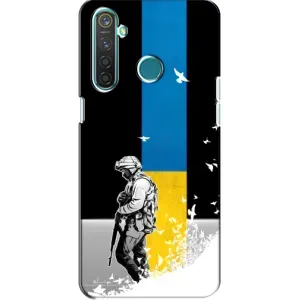 Патріотичний Чохол для Realme 5 Pro (ЗСУ)