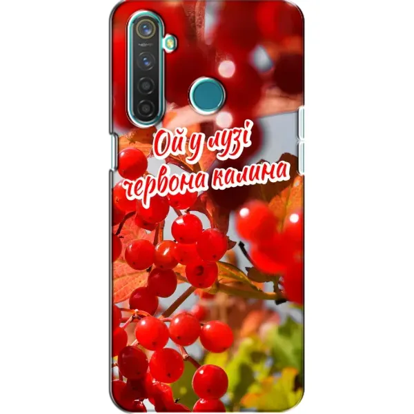 Чехол с рисунком «Червона Калина» для Realme 5