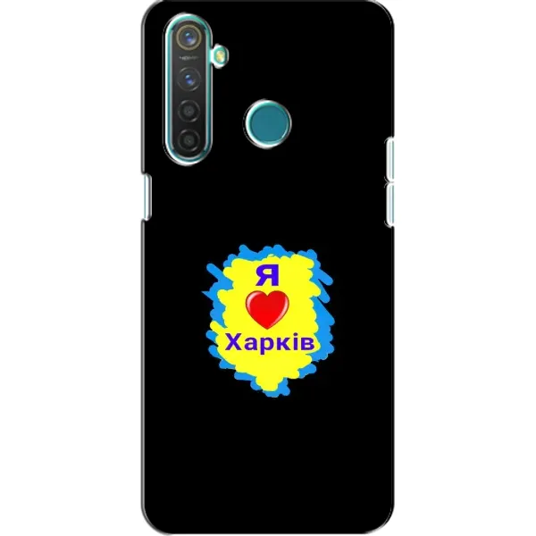 Чехол с рисунком «I LOVE KHARKIV» для Realme 5 Чехол с рисунком «I LOVE KHARKIV» для Realme 5