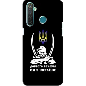 Патриотический Чехол для Realme 5 (Козак с саблями)