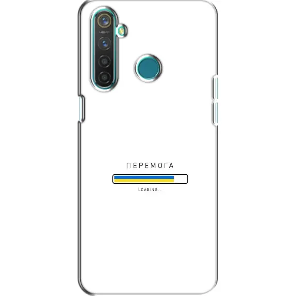 Чехол с рисунком «Перемога» для Realme 5 Чехол с рисунком «Перемога» для Realme 5