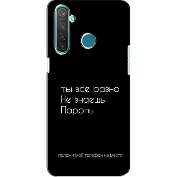 Чехол с рисунком «Положи мой телефон» для Realme 5 Чехол с рисунком «Положи мой телефон» для Realme 5