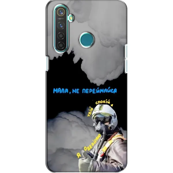 Чехол с рисунком «Призрак Киева» для Realme 5 Чехол с рисунком «Призрак Киева» для Realme 5