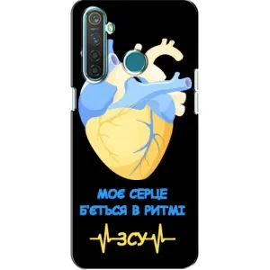ЗСУ Чехлы (TPU) для Realme 5