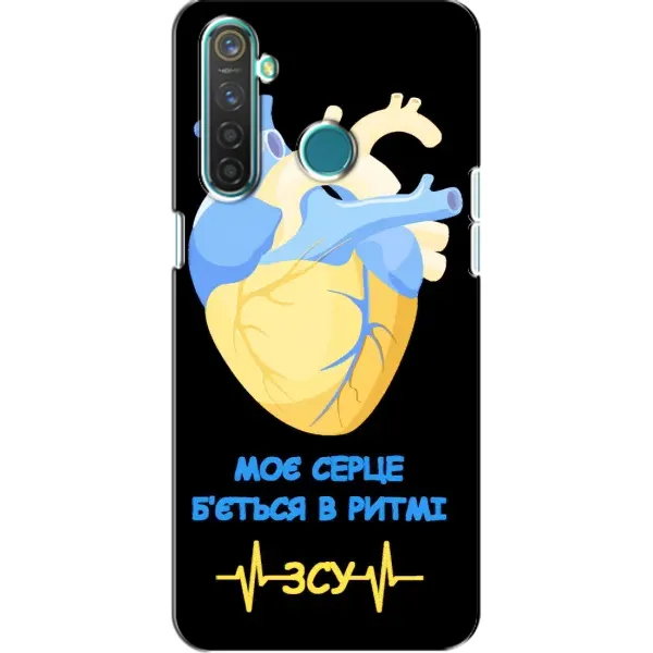 Чехол с рисунком «Ритм ЗСУ» для Realme 5 Чехол с рисунком «Ритм ЗСУ» для Realme 5