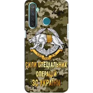 Чохли на військову тематику для Realme 5 (ССО ЗСУ)